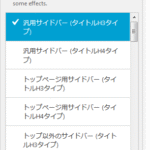 jQuery Archive List Widget 02